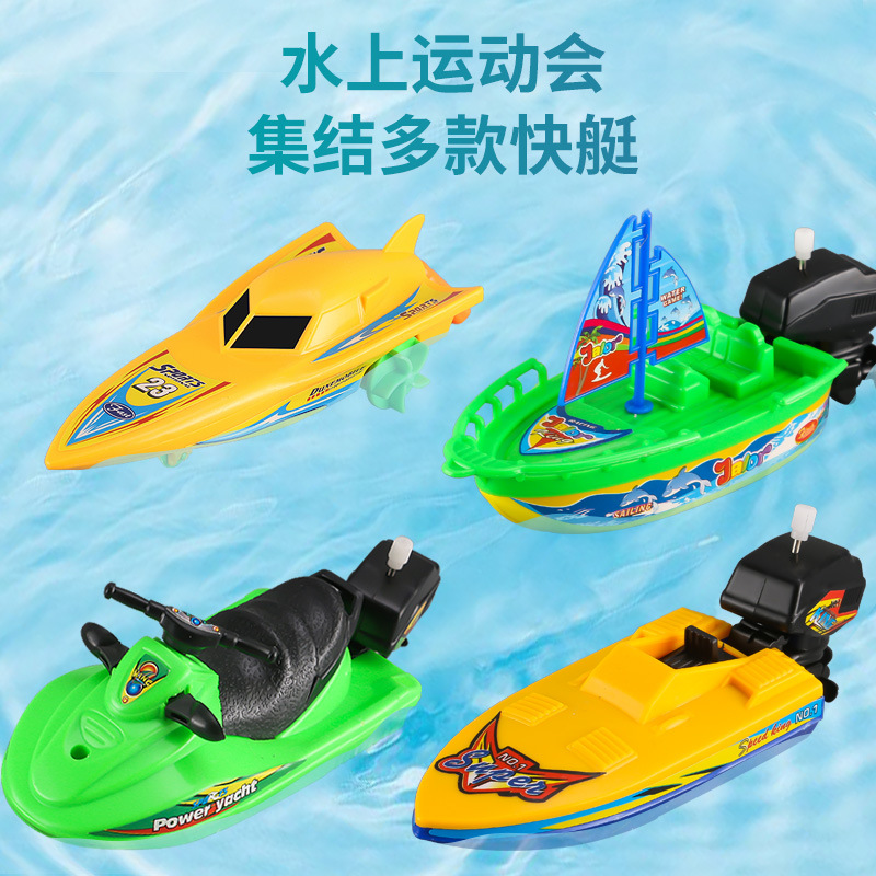 Clássico Wind Up Toy para crianças, barco a motor, brinquedos de banho, brinquedos de chuveiro, flutuar na água, presente para crianças