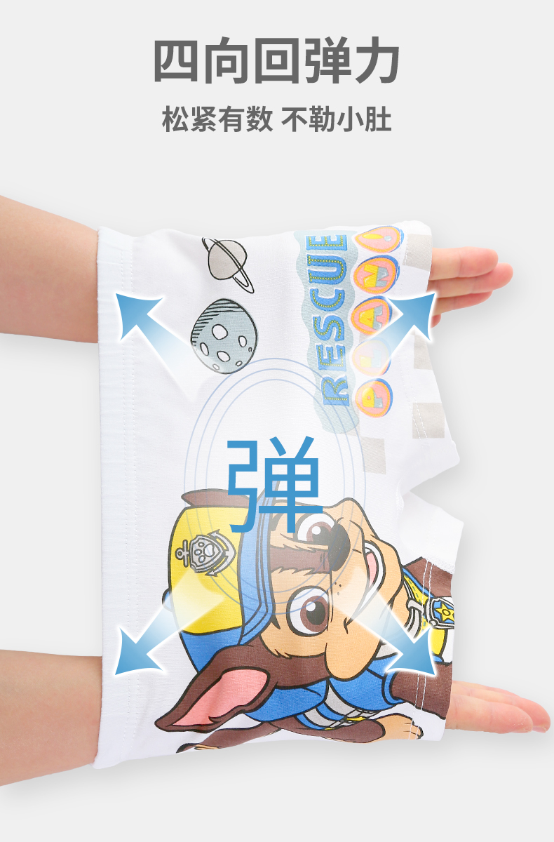 Original Paw Patrol 4PCS Children's Underwear Boy Flat Corner Cotton Underpants Baby A-class four Corner Antibacterial Shorts