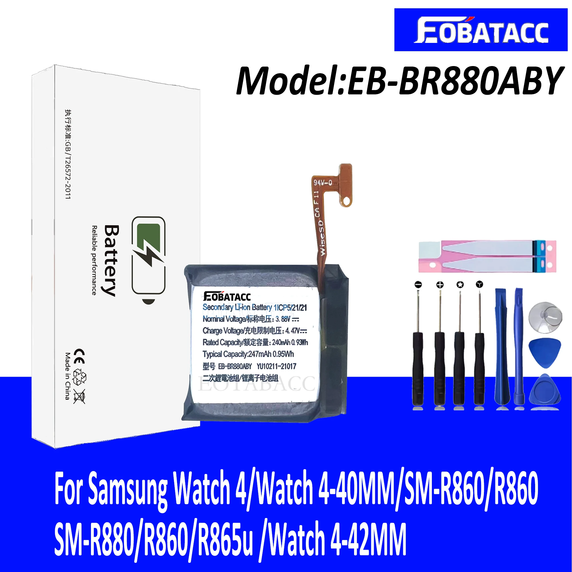 Аккумулятор EB-BR880ABY для Galaxy Watch 4 40 мм/42 мм R865U EB-BR890ABY для Galaxy Watch 4 44 мм/46 мм R870 SM-R875U + инструмент