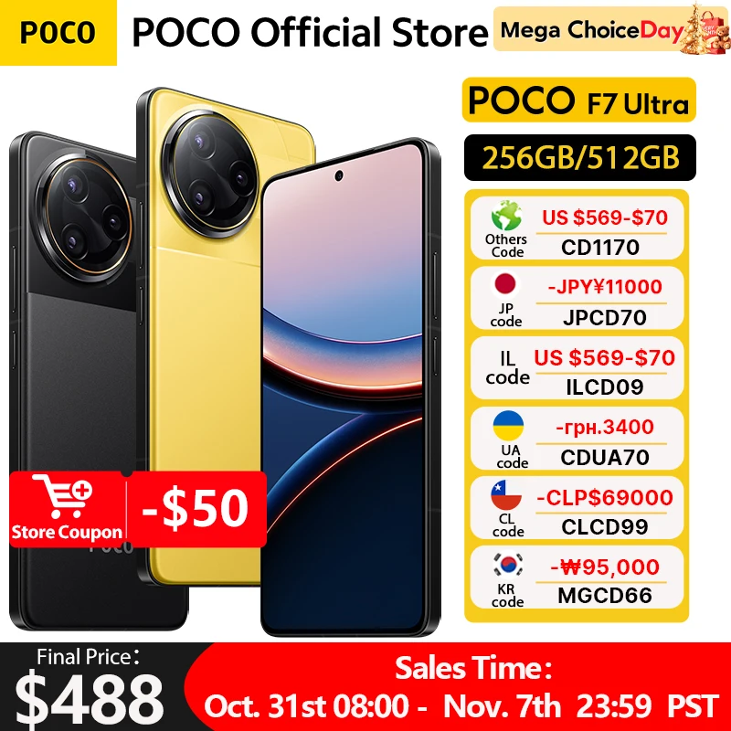 [Oficial] POCO F7 Ultra | Metadragon®8 elite gama superior, Chipset VisionBoost D7, hipercarga con cable de 120 W y sin rosca de 50 W