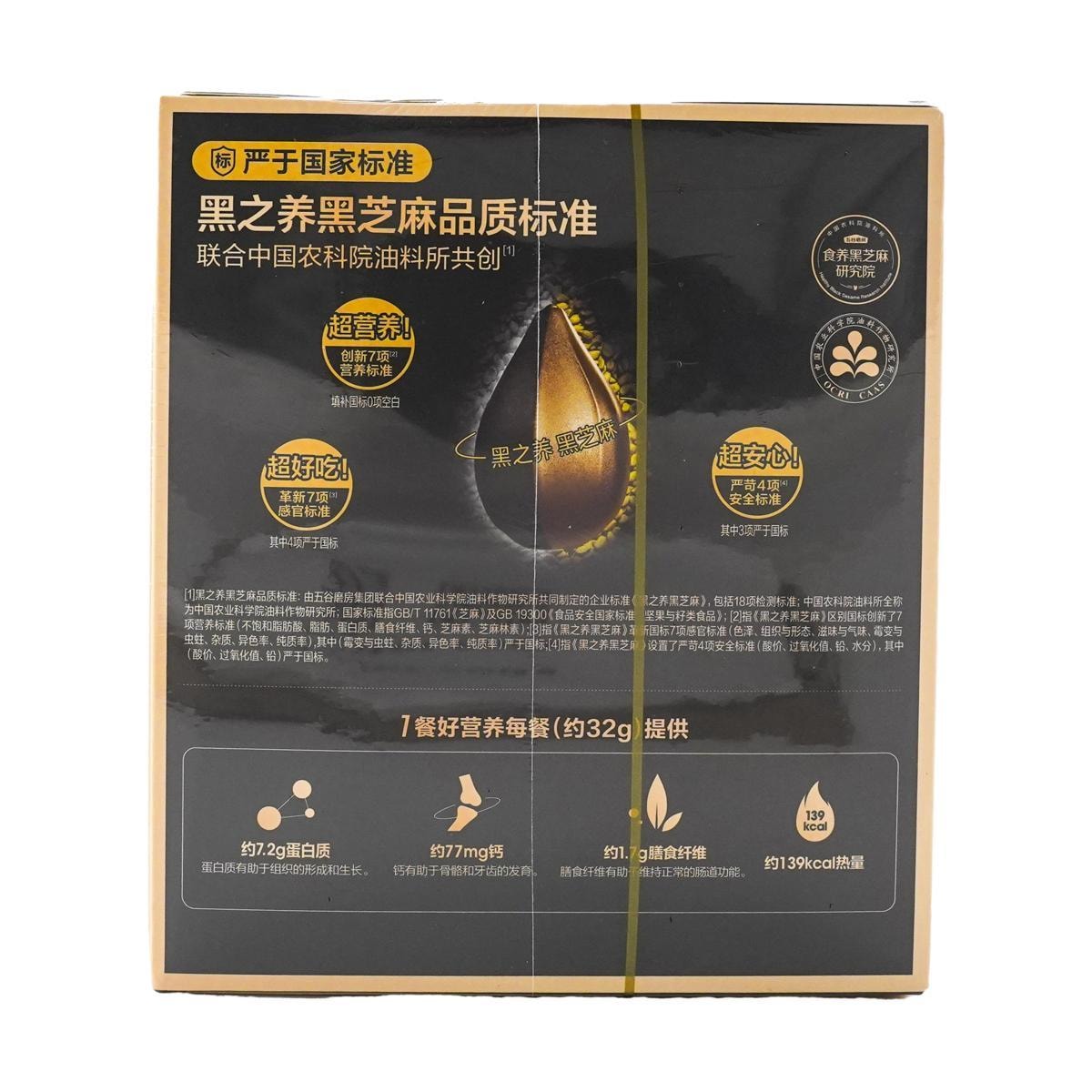 [2Packs] WUGU MOFANG Black Soymilk Powder,10 pieces,11.28 oz*2Packs