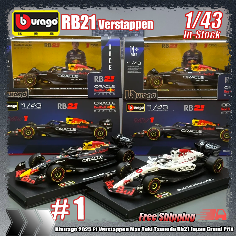 Новинка в наличии Bburago 2025 F1 Series 1:43, 2025 F1 Sf-25 Leclerc Rb21 Verstappen Mcl39 W16, миниатюрная модель из сплава, игрушки на заказ, подарки