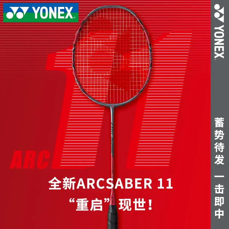 Raqueta de bádminton Yonex arco y flecha ARC 7 11 PRO juego de raqueta de bádminton profesional ARCSABER alta calidad totalmente de carbono con línea
