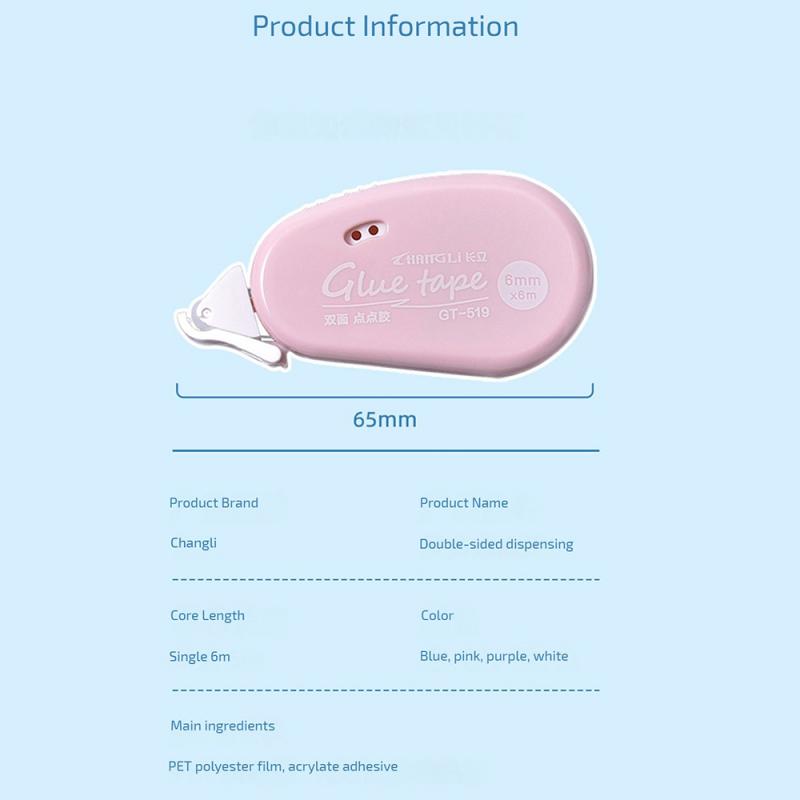 6M * 6mm เทปกาวสองหน้าลายจุดกาวสมุดติดรูปอัลบั้มภาพปะติดโรงเรียนเครื่องเขียนโรลเลอร์เทป