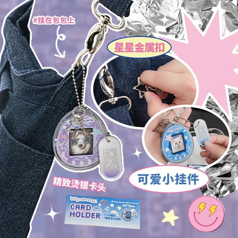 1 인치 사진 카드 홀더 달콤한 아메리칸 스타일 Kpop 아이돌 포토 카드 커버 케이스 빈티지 ID 가족 사진 홀더 학생 용품