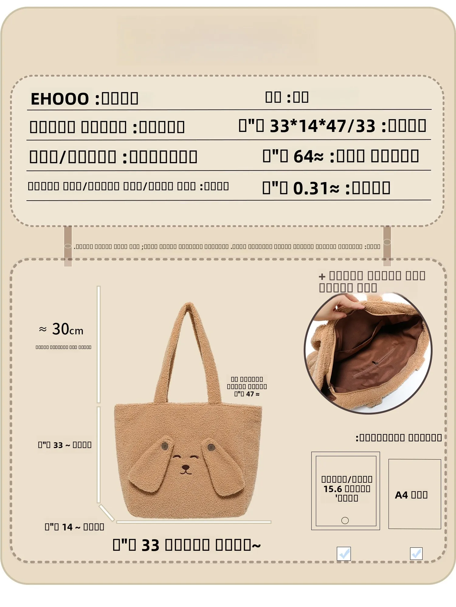 Inverno grande capaci bolsa de ombro de pele de eepskin casual sle tecido macio sacola com design de orelha grande e fecho de zíper