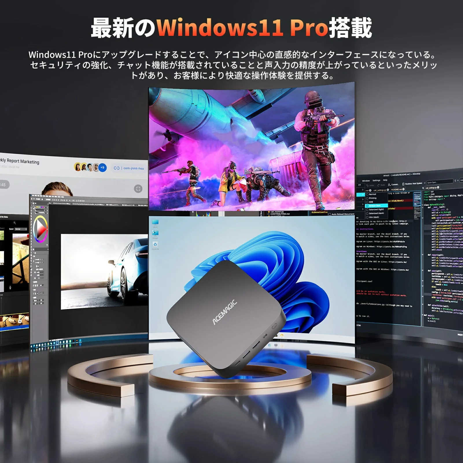 Acemagic 2025 最新ミニ PC Amd R5 7430U [32Gb Ddr4 512Ssd M.2 Nvme] Windows11Pro 互換最大 4.3Ghz ミニ PC Wifi6 SSD 容量拡張可能な小型 PC 4 ミニ PC