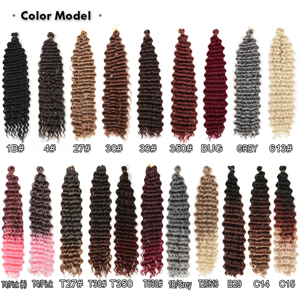 Пряди для наращивания волос Freetress, 22-28 дюймов