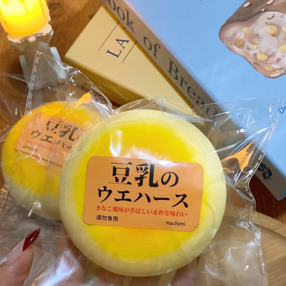 Pain de haricots Squishy, jouet Squishies doux à montée lente pour enfants, cadeau d'anniversaire, Simulation mignonne anti-Stress, jolis jouets à presser