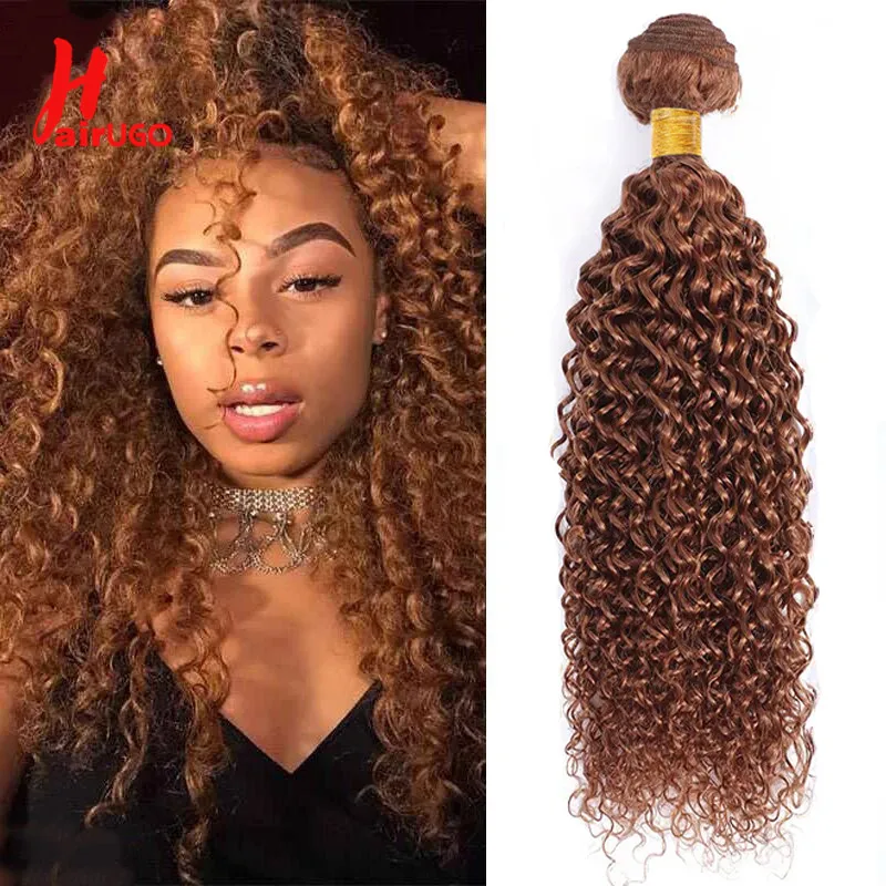 HairUGo-Brazilian Kinky Curly Hair Bundles, Remy Hair, Brown, Extensões de cabelo humano, Tecelagem, 1 Pacotes, 3, 4, 30 #, Borgonha