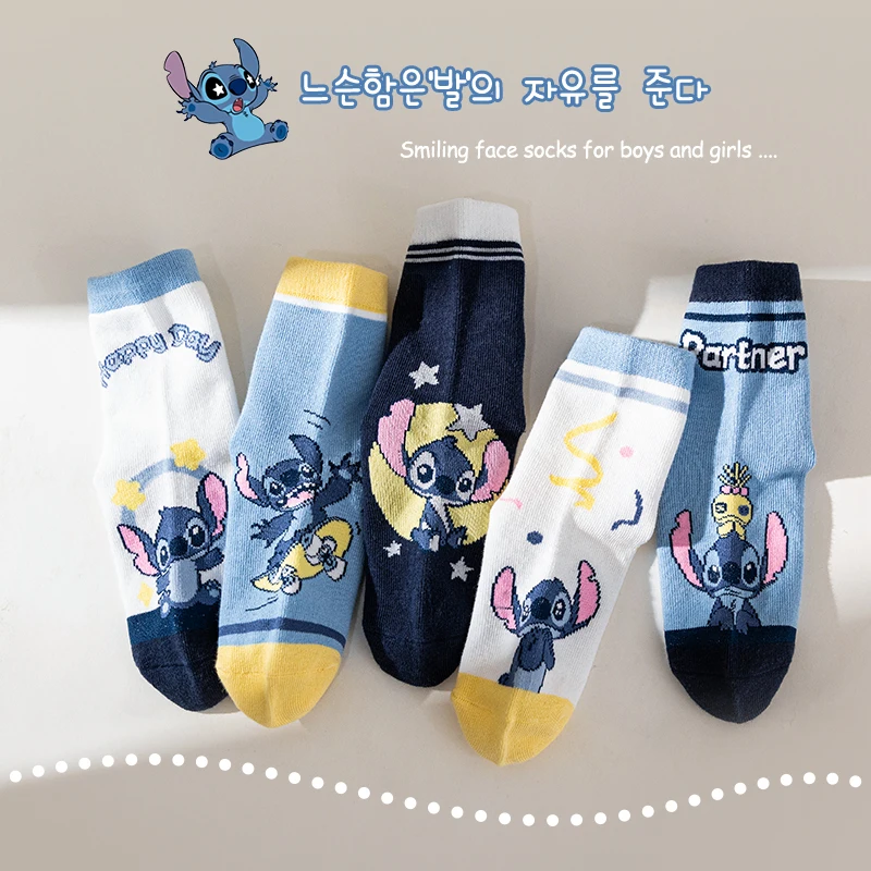 5 คู่ถุงเท้าเด็กการ์ตูน Stitch ถุงเท้าเด็กฤดูใบไม้ผลิฤดูใบไม้ร่วงกลางถุงเท้าผ้าฝ้ายน่ารักถุงเท้าเด็กสาวถุงเท้าขนาด 1-12 ปี