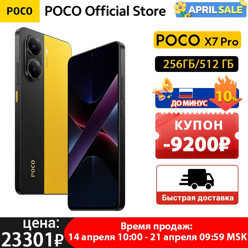 Versión global POCO X7 Pro 5G Teléfono móvil 256GB 512GB Dimensity 8400-Ultra 6.67" Pantalla 120Hz 90W 6000mAh NFC