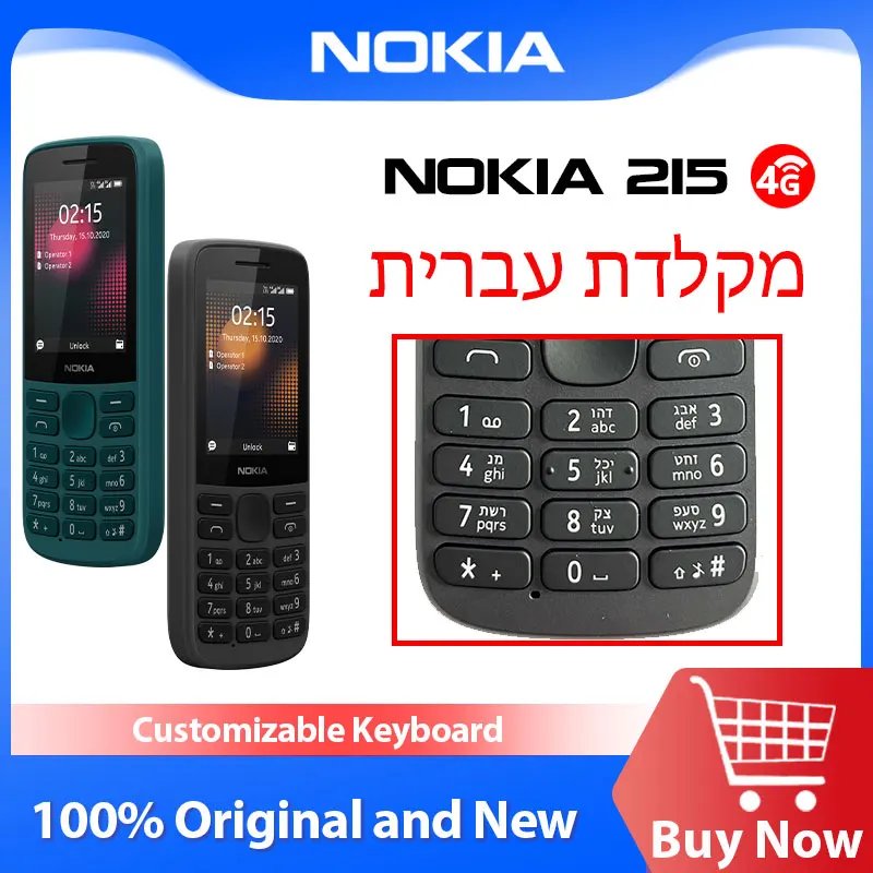 Nokia 215/225 4G Mobile Phone Dual SIM Bluetooth FM Radio 1150mAh Feature button Phone Hebrew Keyboard New And Original 100%