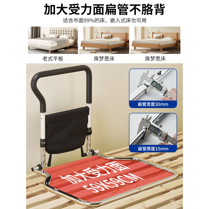 Gratis installatie van bedleuningen voor ouderen om veilig op te vallen Hulpapparaat Bedleuning voor