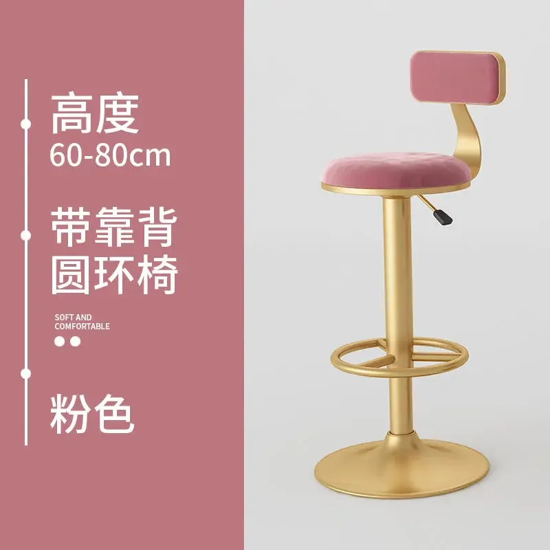 Bar Light Luxury Rotating Lifting Backrest Bar Chair High Stool Restaurant Comfortable Soft Bag Backrest Chair Dining Chairs