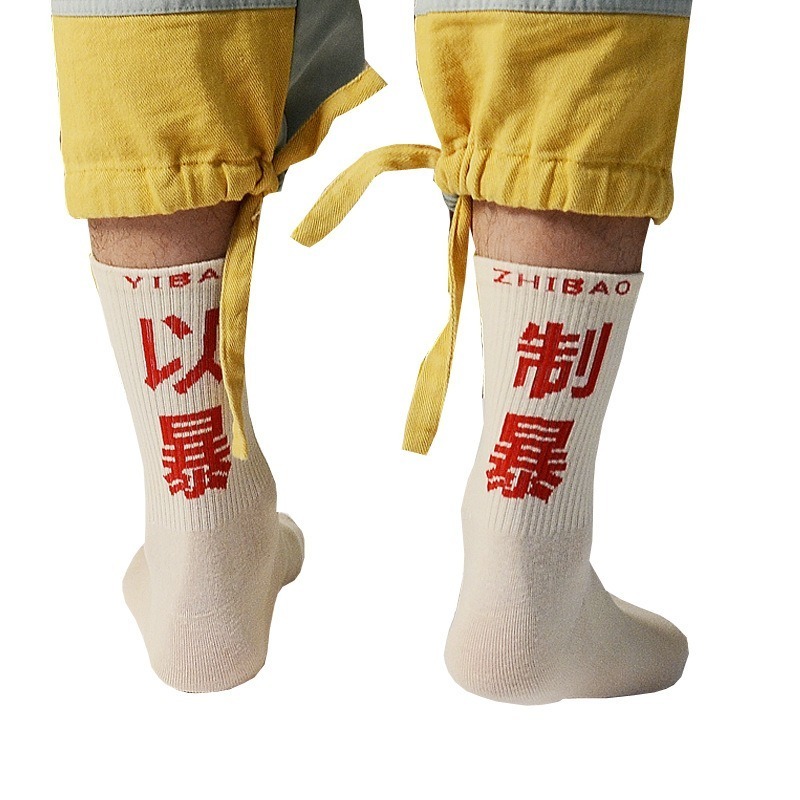 Calcetines de Hip Hop para hombre, calcetines de algodón de alta calidad con caracteres chinos, ropa de calle, calcetín informal para monopatín, Unisex, Harajuku WZ08
