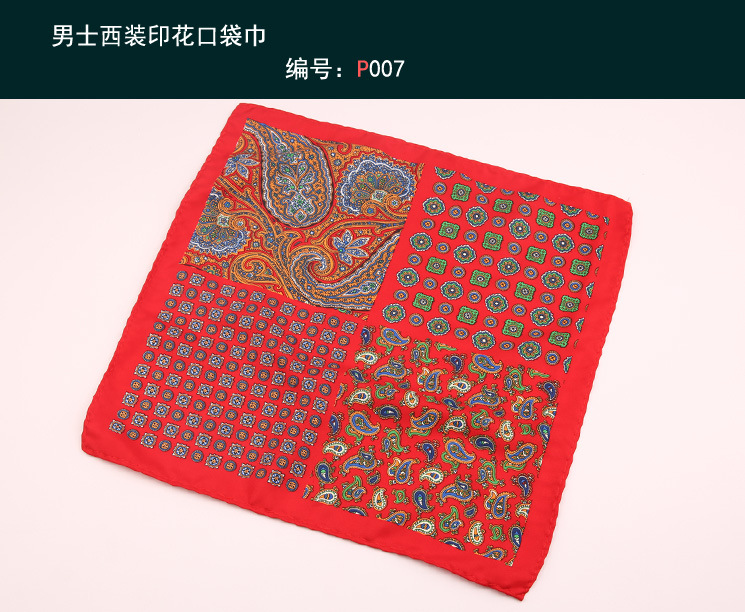 Serviette de poitrine mouchoir de poche trempée pour hommes, mouchoir imprimé, petit carré, robe formelle rétro, accessoires