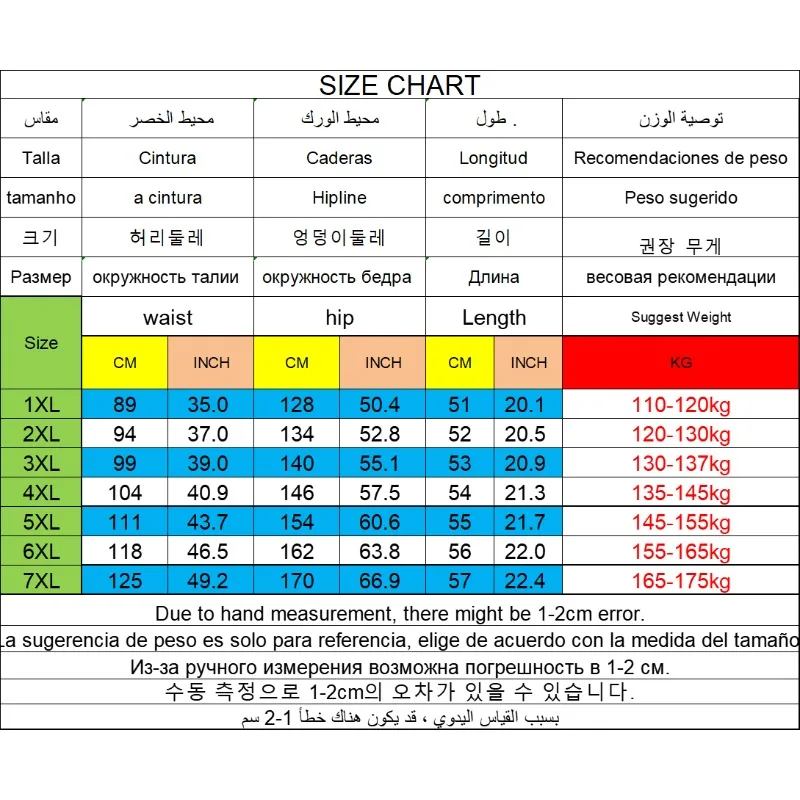 メンズスウェットパンツ,カジュアルランニングパンツ,伸縮性のあるウエスト,ラージサイズ,1xl-7xl,1パック,2, 3, 110-175kg