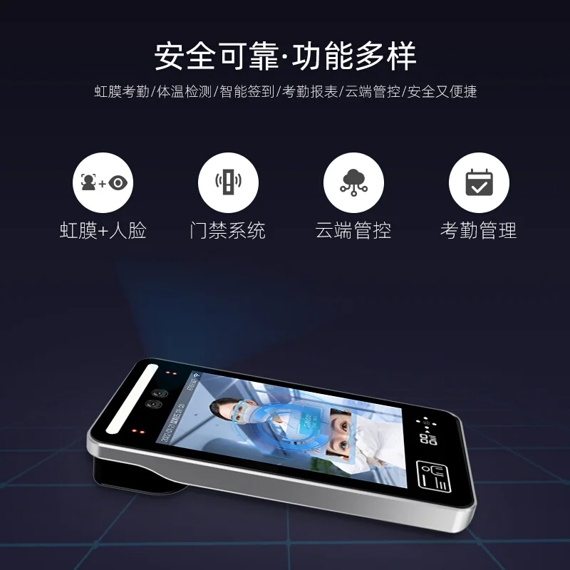 Машина посещаемости с коллектором распознавания учеников Ирис, контроль доступа