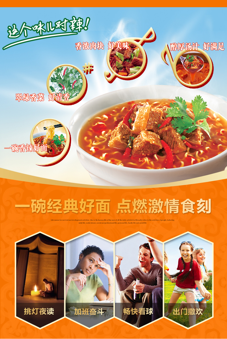 Kang Shi Fu, Spicy Beef Instant Noodles, Pack of 5, 104g/pack