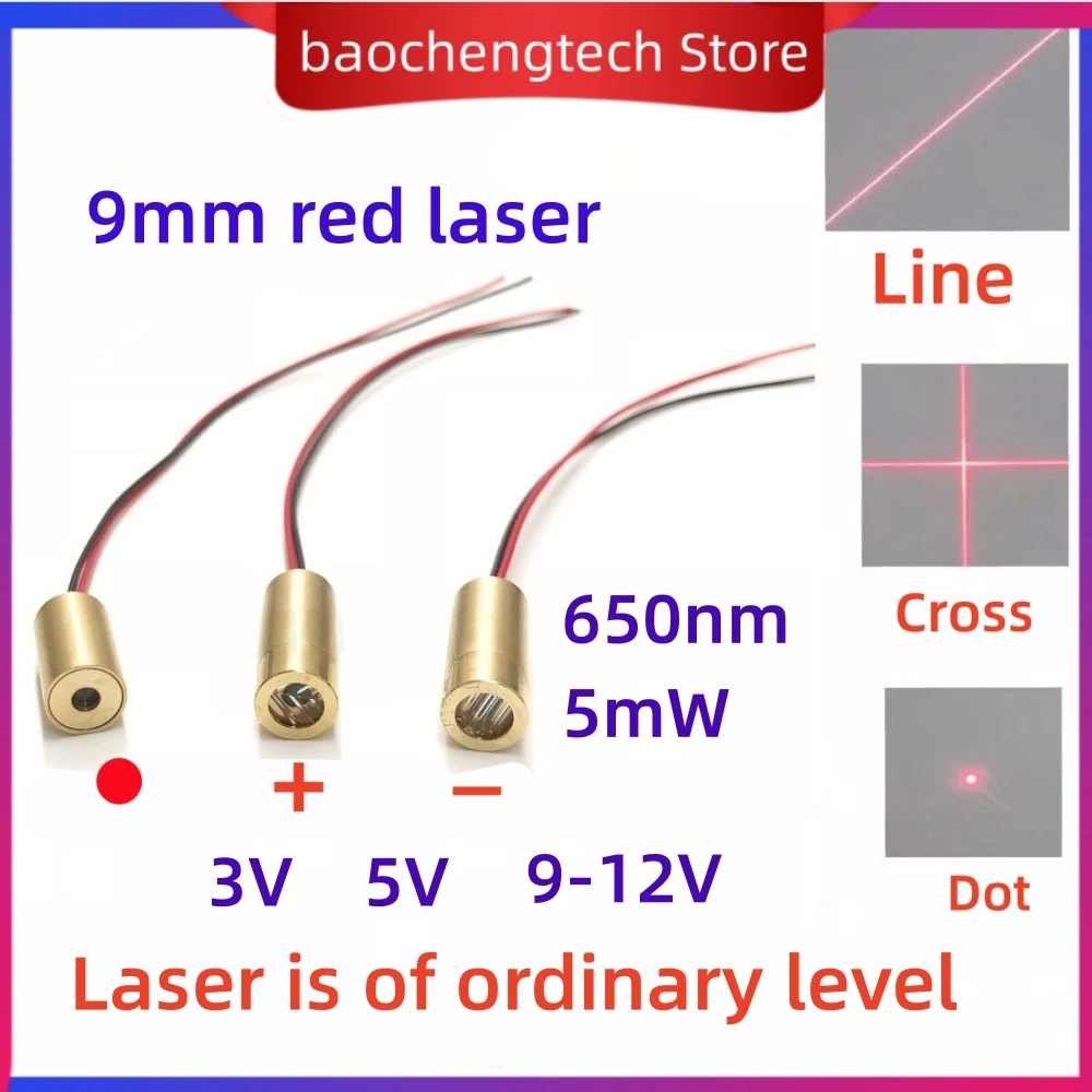5 10 pcs 9mm Laser point head 650nm 5mW 3v 5v  ordinary Laser Cross Diode Module Red Copper Head