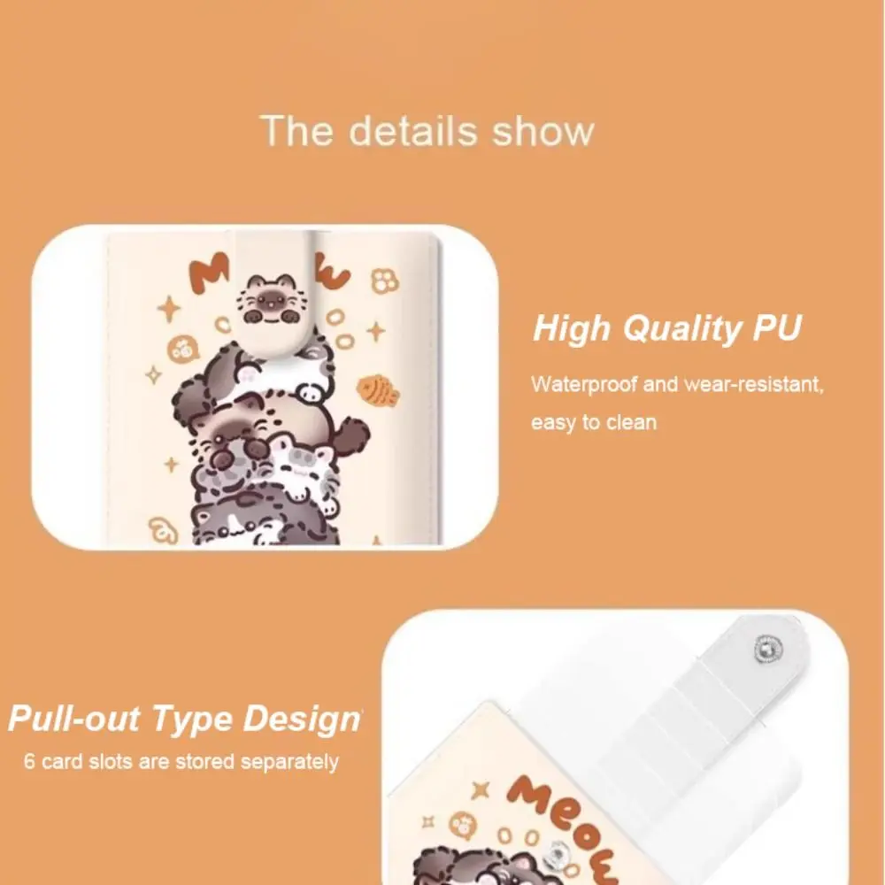 Laminated Concealed Mini Card Wallet Pull-out Type 5/6 Card Pockets Business Card Case RFID Blocking PU Leather ID Card Holder