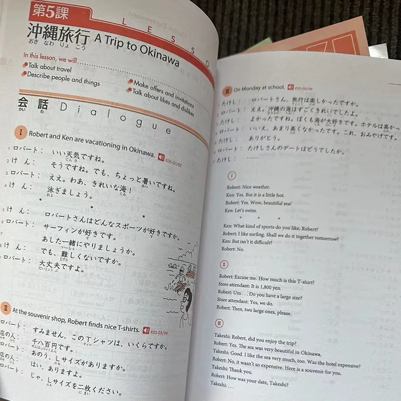 Genki 3.a edición aprende el libro de texto japonés, responde un curso integrado en el libro de aprendizaje elemental de japonés y inglés
