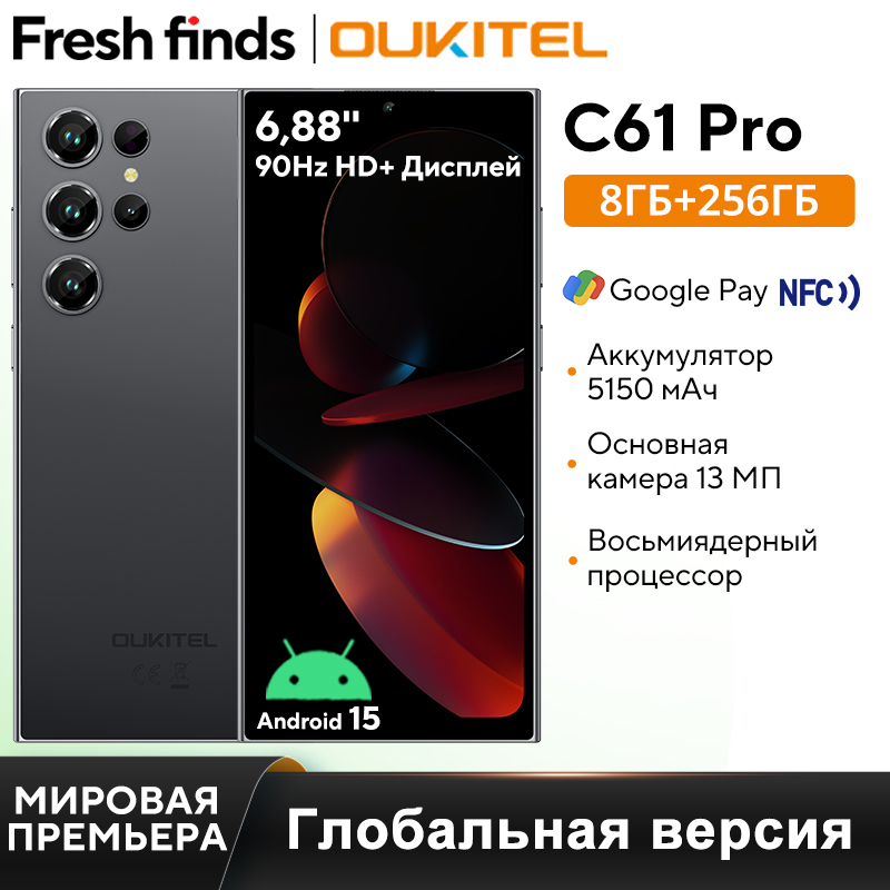 【Estreno mundial】Oukitel C61 Pro Smartphone 6,88 pulgadas 6,88 "HD + 90Hz Pantalla 8GB 256GB Android 15 NFC 13MP 5150mAh Teléfono móvil