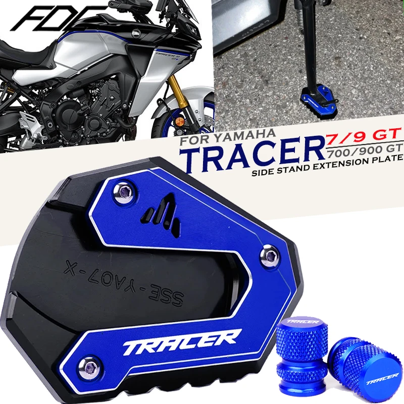 Для YAMAHA TRACER 9GT 2025 7GT Tracer 7 9 GT 900 700 Tracer900 Tracer700 GT Мотоциклетная подставка Боковая подставка Удлинительная пластина Pad