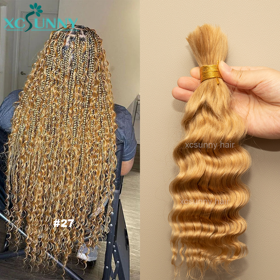 バルク人毛編組カーリーカラー 30 27 ダブル描画ディープウェーブバルク人毛バンドルなし横糸自由奔放に生きる結び目のない三つ編み