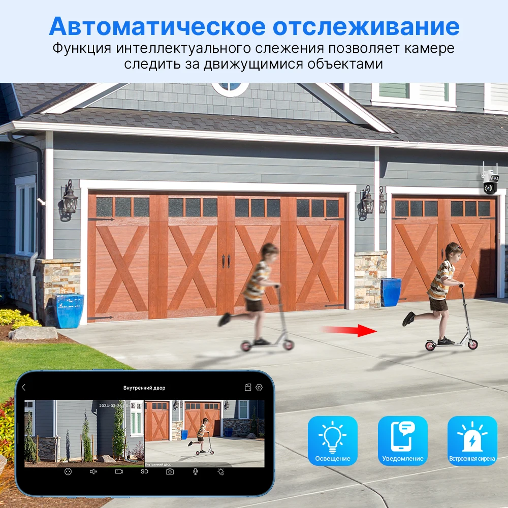 Hiseeu WS318B 4MP/8MP
