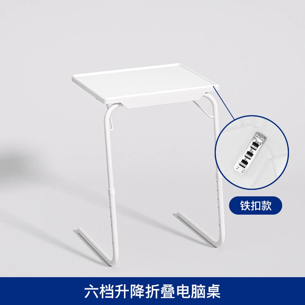 Folding Table, Plastic Tv Table, Lifting Table, Bedside Bed, Simple Five In One Computer Table