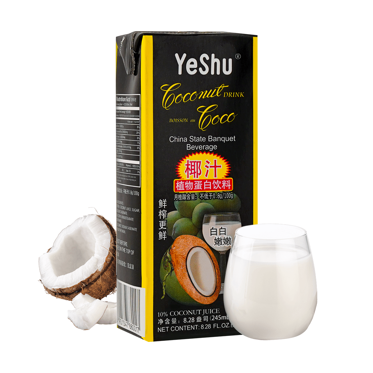 [4 Packs] Coconut Palm Brand Coconut Juice - Refreshing 8.28 fl oz Drink - Natural Coconut Flavor