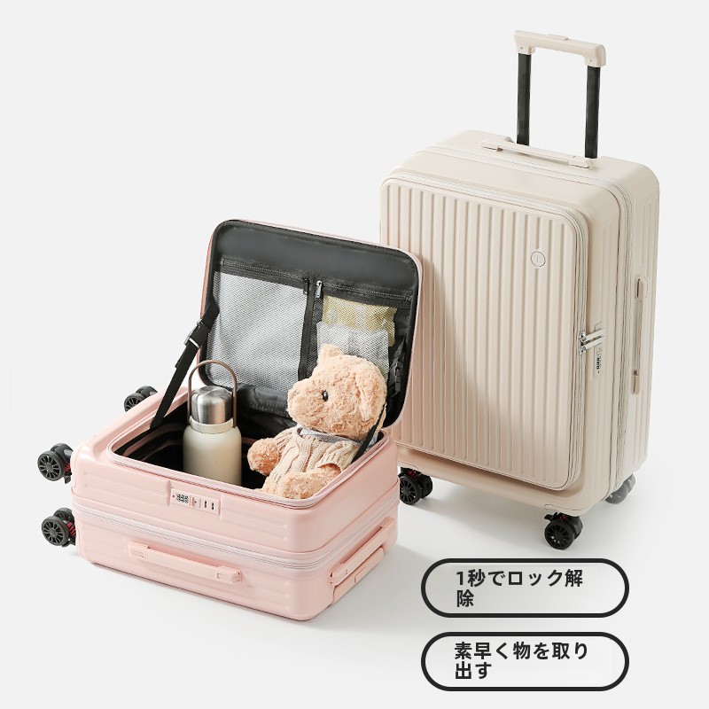 大容量フリップカバー荷物サイドオープニングサイレント拡張可能な 20 インチ機内持ち込みスーツケーストラベルバッグプルロッド付き