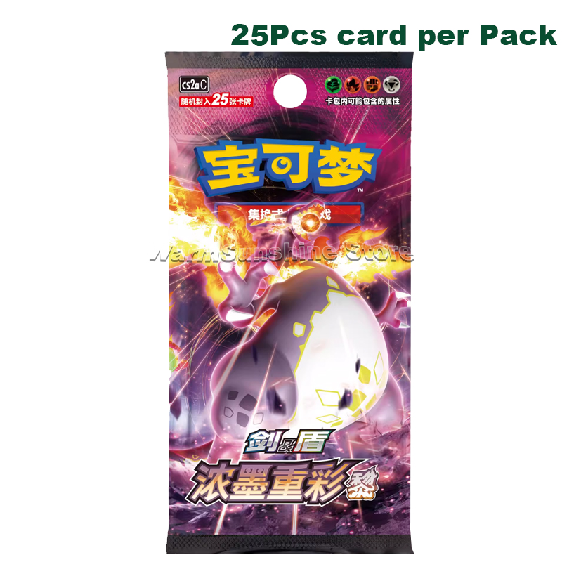 オリジナルポケモンカードアニメゲーム簡体字中国語 PTCG ソード & シールドすべてのシリーズカード 9 色ブースターパックおもちゃ子供のギフト