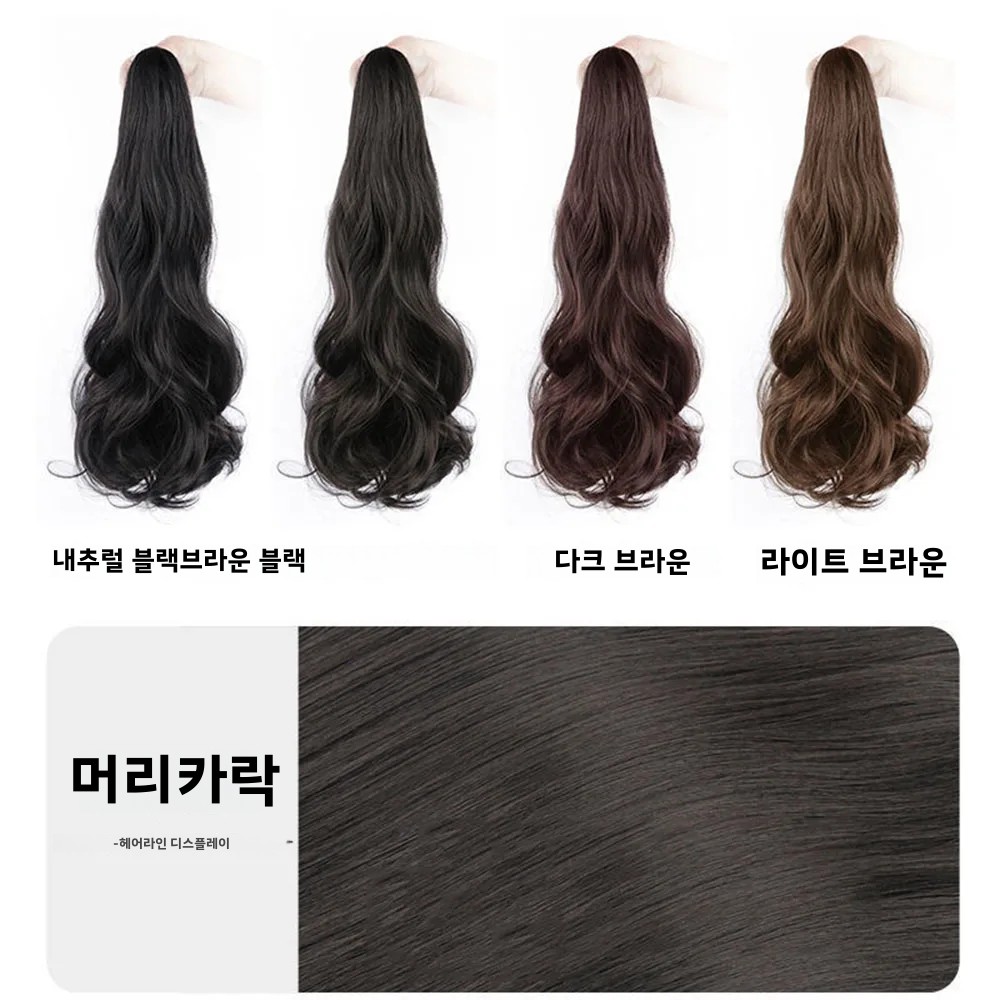포니 테일 헤어 익스텐션의 합성 긴 스트레이트 클로 클립 50cm 내열성 포니 테일 헤어 피스 여성용 데일리 파티