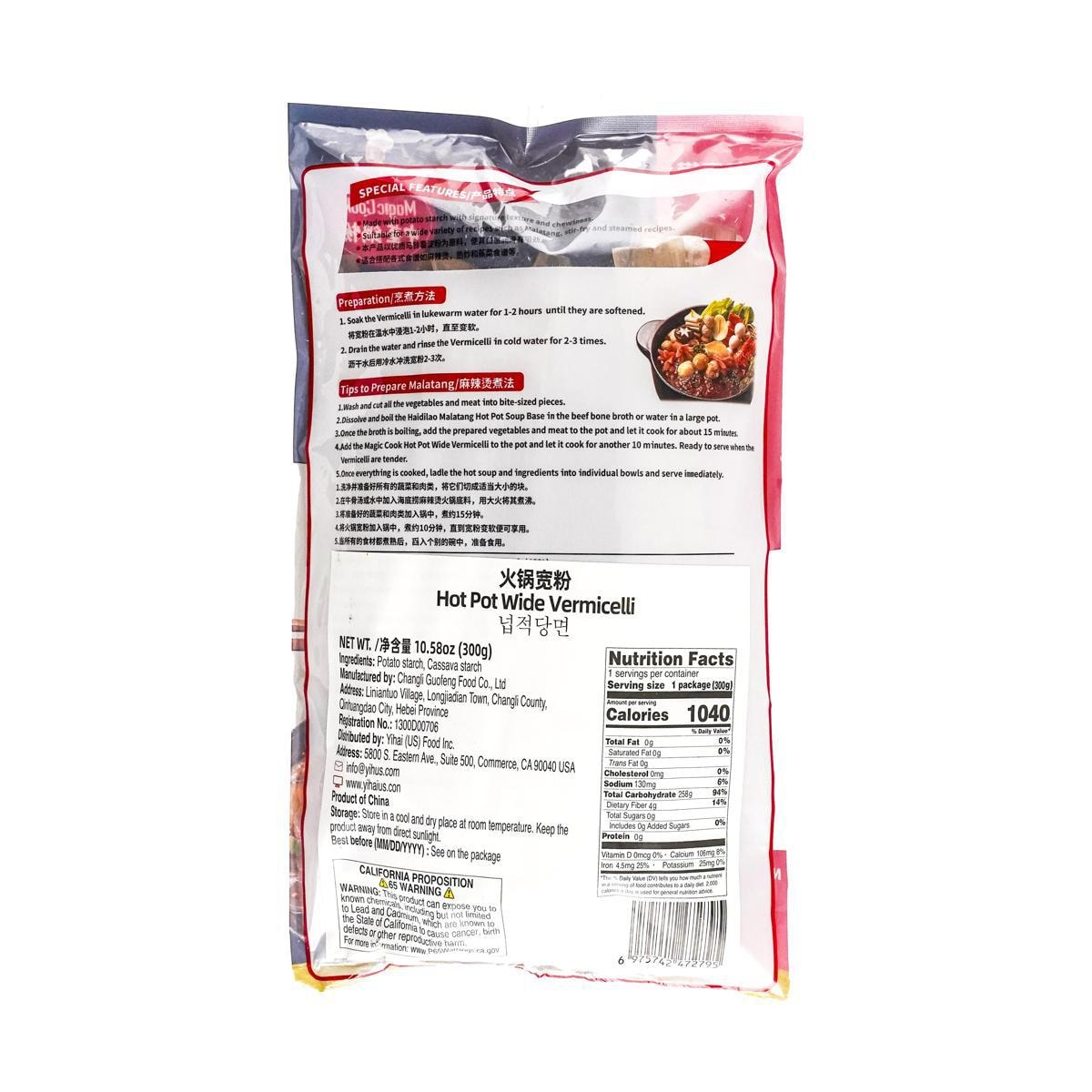 [8Packs]Potato Vermicelli,10.58 oz, 300.00g