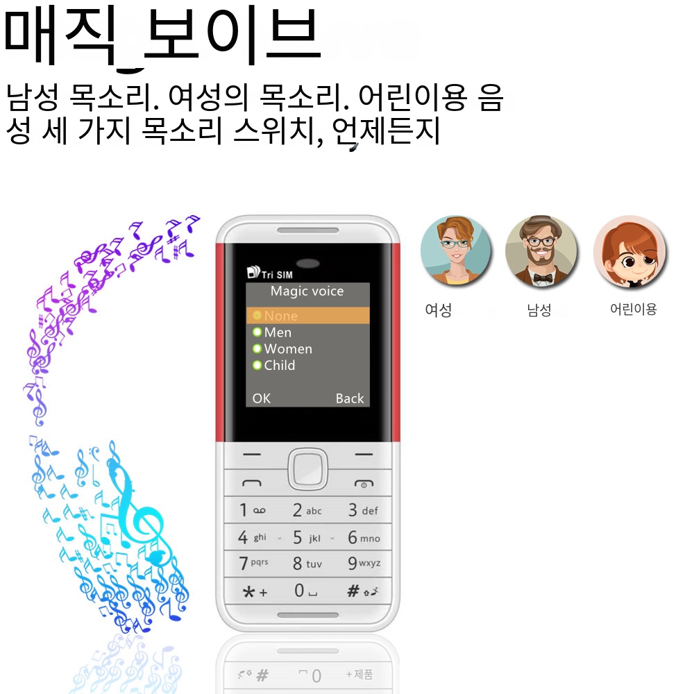 SERVO BM5310 3 SIM 카드 3 대기 미니 휴대 전화 자동 통화 레코더 블루투스 다이얼 단축 다이얼 매직 음성 1.3 "핸드폰