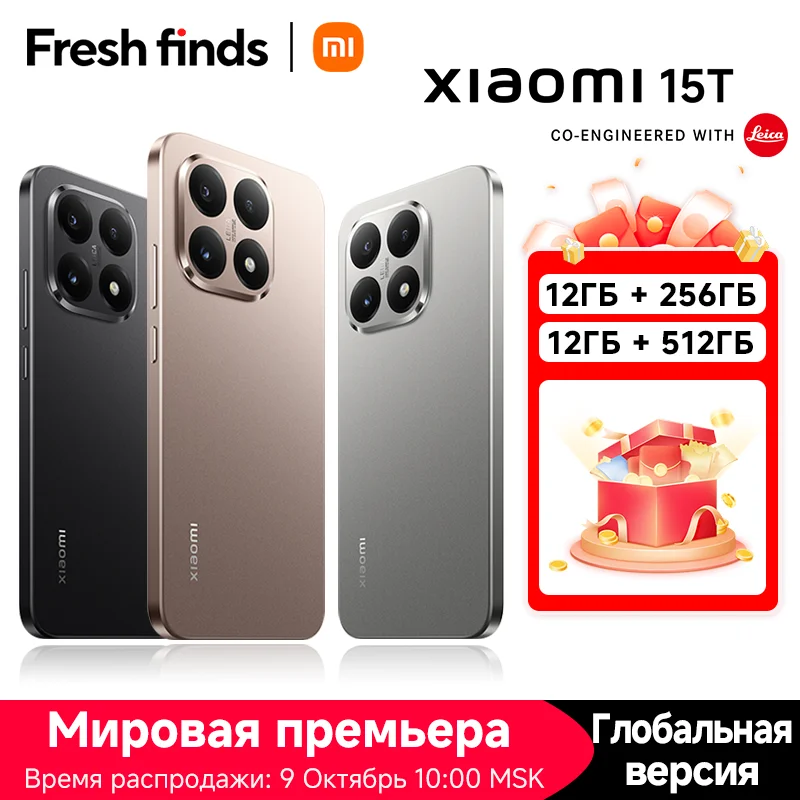 Estreno mundial Xiaomi 15T 5G Smartphone 12GB RAM Cámara Leica Pantalla AMOLED de 6,83" 120Hz MTK Dimensity 8400-Ultra CPU 5500mAh