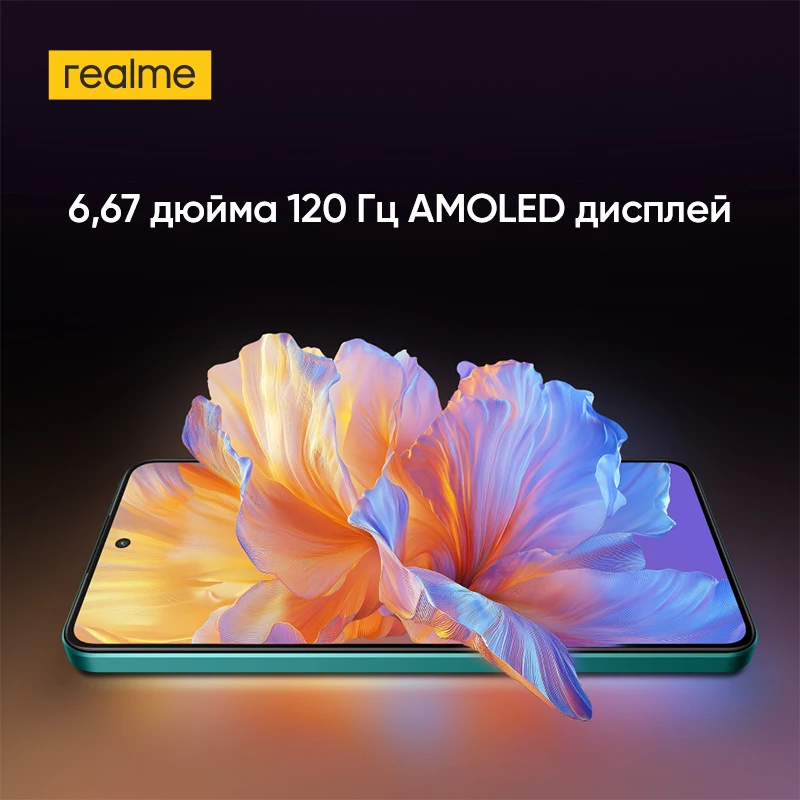 [Мировая премьера] Смартфон realme 14T 5G, Процессор Dimensity 6300 5G, Батарея емкостью 6000 мАч, 6,67 "OLED-дисплей 120 ГцБыстрая, зарядка 45 Вт, Защита от пыли и воды IP66/68/69, 50 Мп камера AI, NFC,128 ГБ/256 ГБ