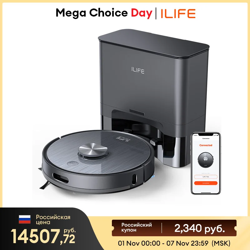 Робот-пылесос ILIFE T20S LDS для сухой и влажной уборки, 5000 Па