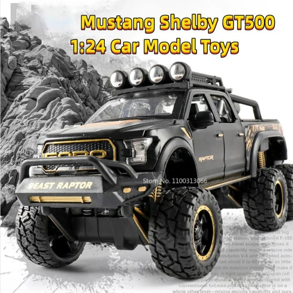 1/28 ラプター F150 オフロード車モデルおもちゃ合金ダイキャストサウンドライトプルバック金属車両のおもちゃ少年ギフトコレクション