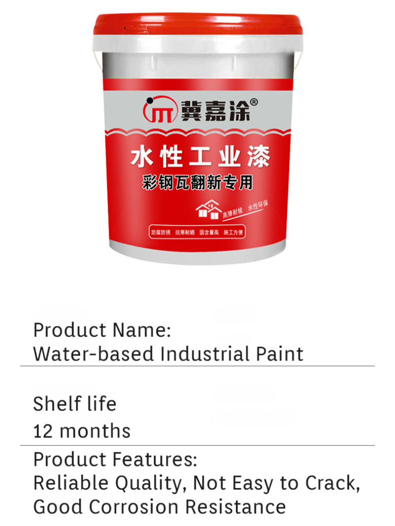 Waterbased color change Rust Conversion Paint antirust paint wear resistance waterproof rustproof Garden Landscaping protection