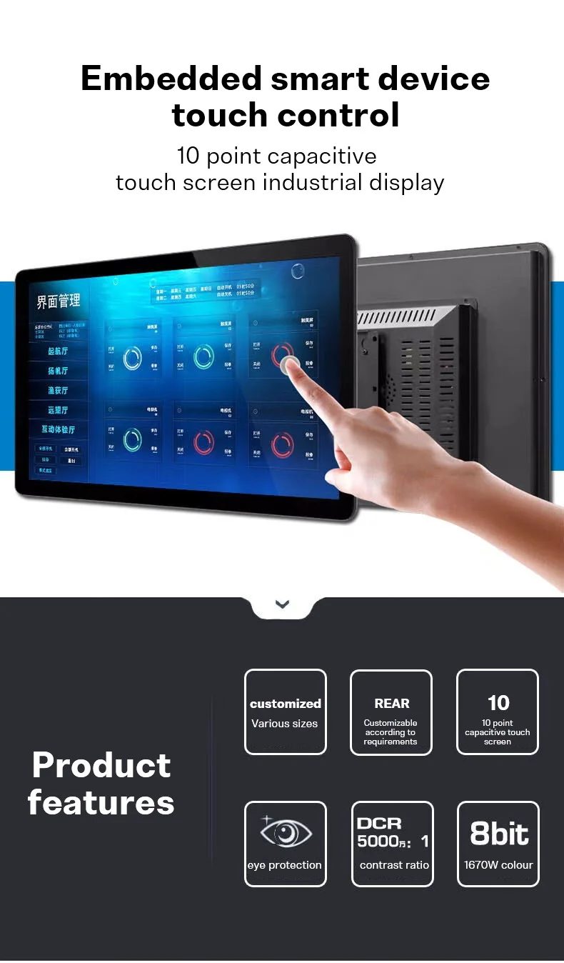all-in-one computer touch (Intel i5-4300U, RAM 8GB, SSD 256GB, Windows 11 Pro),
