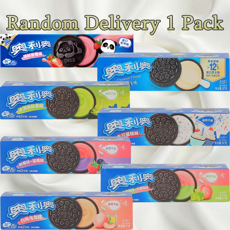 Oreo Gift Box 18.37oz(520.4g)*1 Box