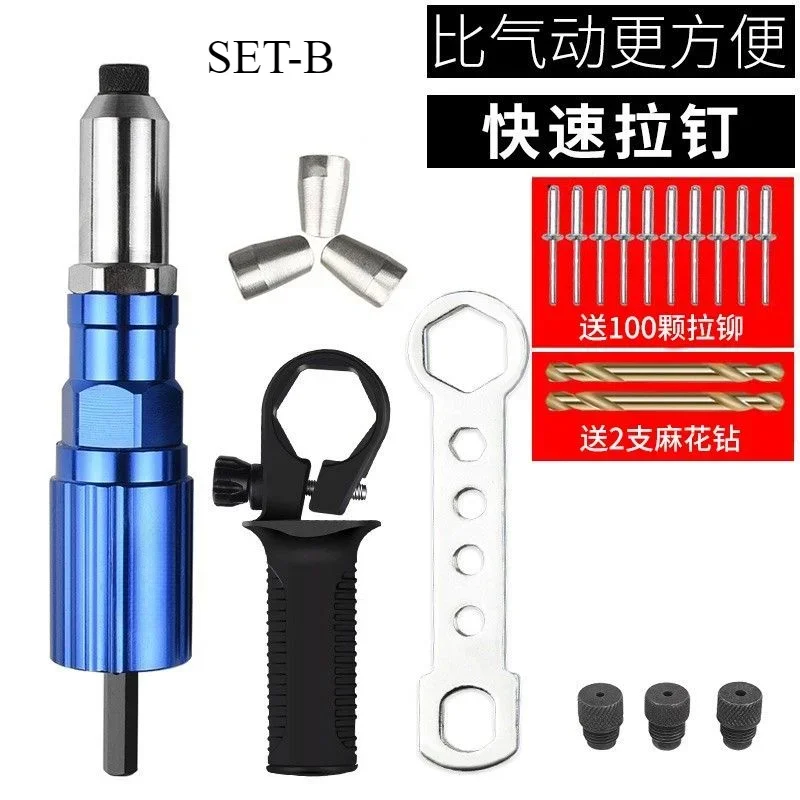 Electric Rivet Gun 2.4mm-4.8mm Portable Rivet Nut Gun Drill Adapter Home Plug-in Riveting Tool Wireless Rivet Nail Bit Tools Kit