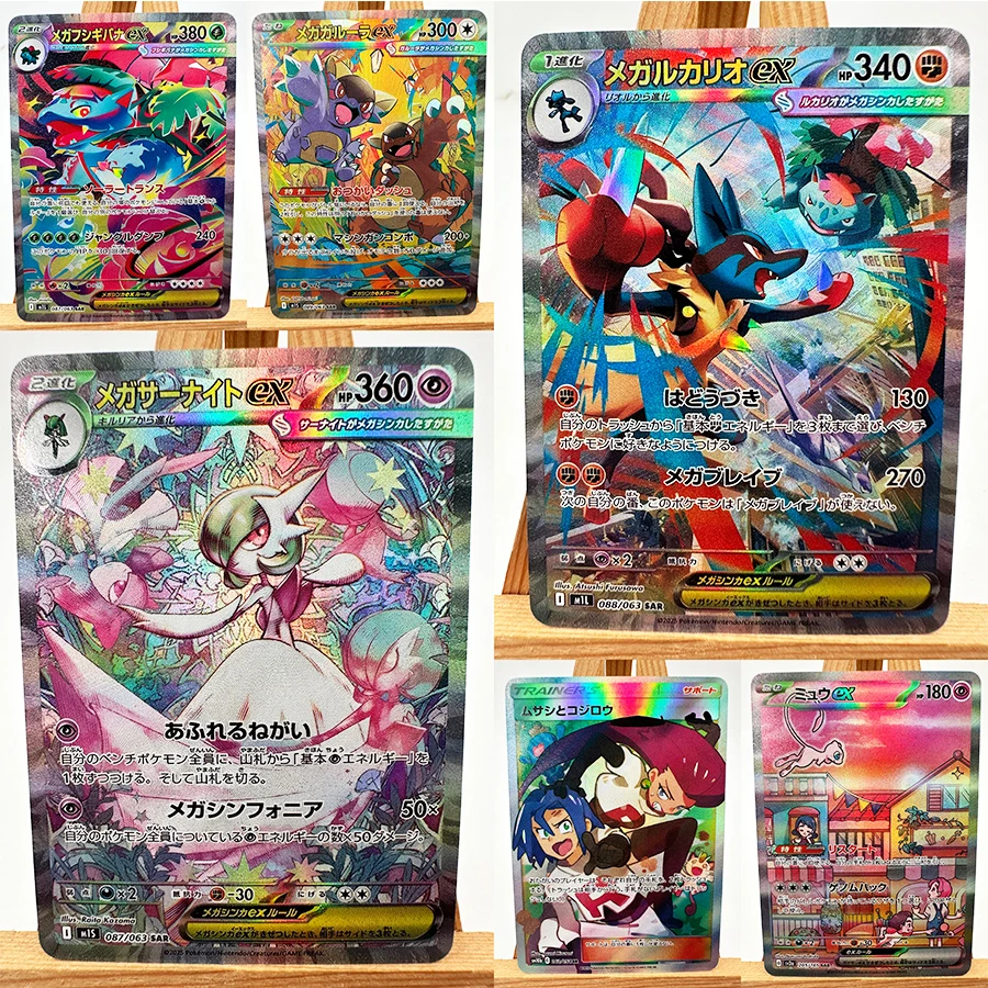PTCG M1S M1L Super Gardevoir Lucario игрушки хобби коллекционные предметы коллекция игр аниме карты