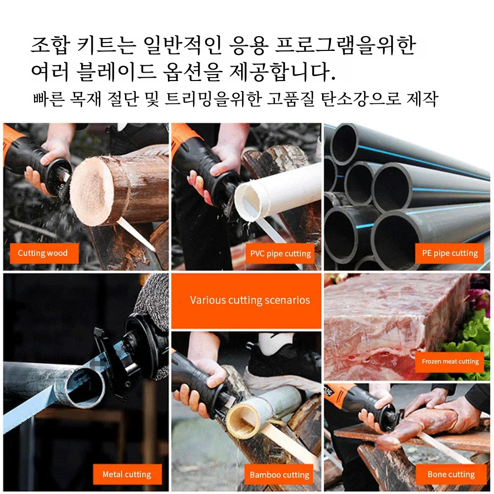 5Pcs 직소 블레이드 HCS T744D 빠른 절단을위한 지그 톱 블레이드 목재 플라스틱 빠른 절단을위한 직선 절단 T-생크 직소 블레이드