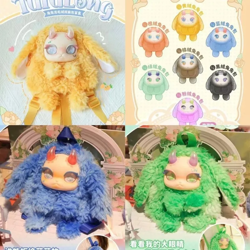 In Stock Original  Rabbit Dragon Backpack Blind Box Anime Figure Ornament  Play Hand Decoration Backpack  Birthday Gift 