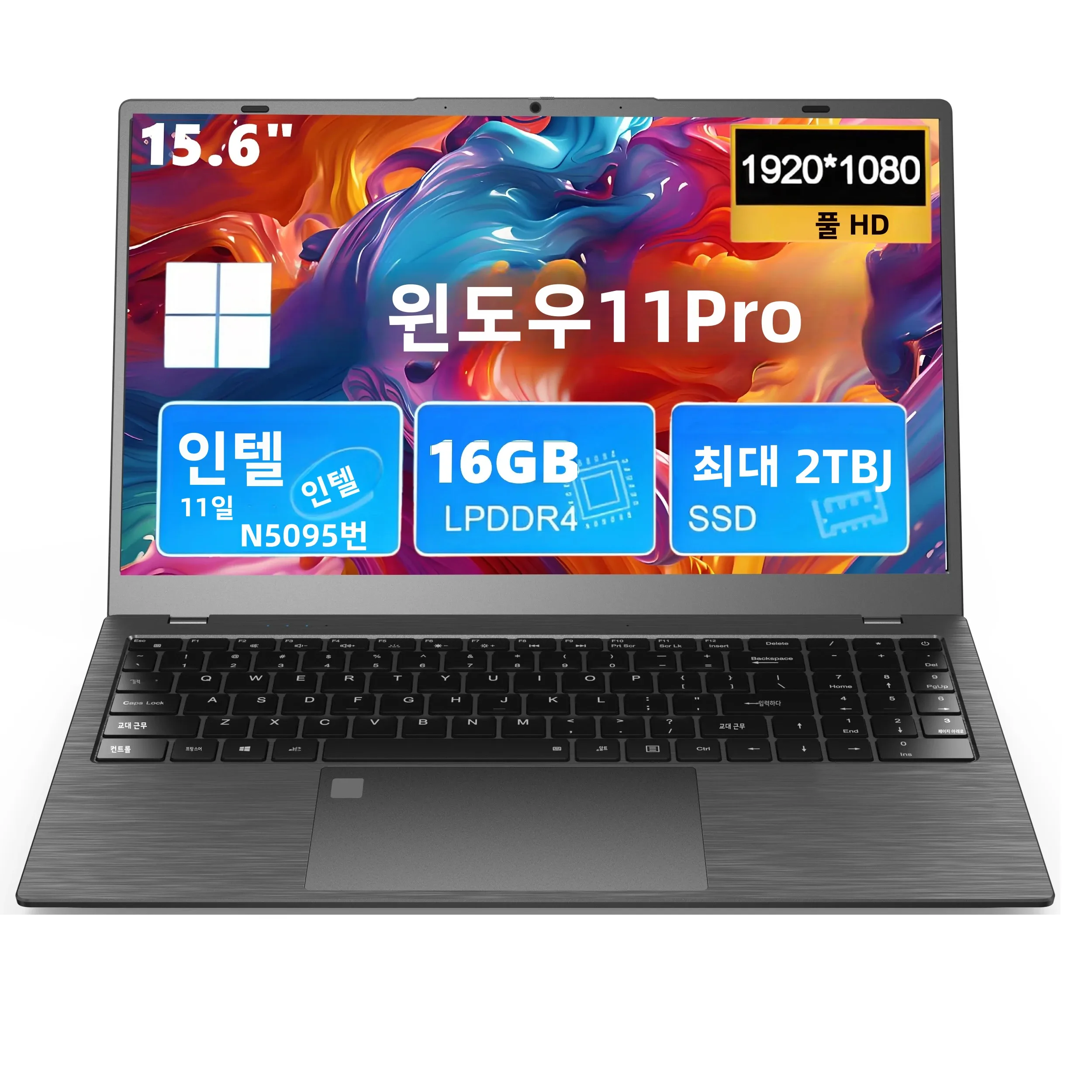 15.6인치 울트라 슬림 IPS 노트북 16GB RAM 128-2TB SSD 11세대 인텔 셀러론 N5095 윈도우 11 프로 5G 와이파이 워크스테이션 빠른 글로벌 배송